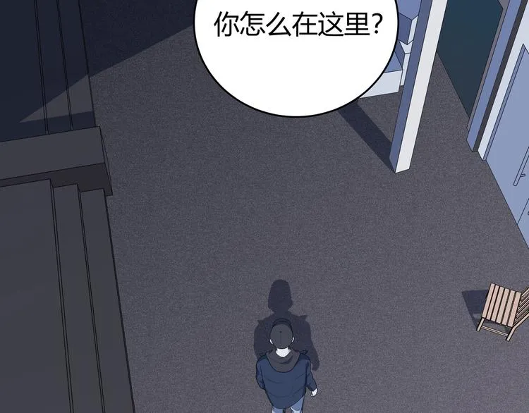 第7话 力量·正位 第51页