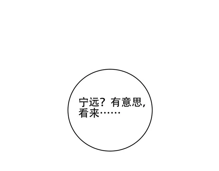 第7话 力量·正位 第56页