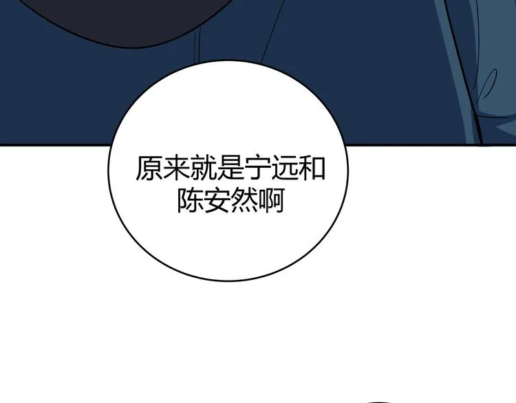 第7话 力量·正位 第59页