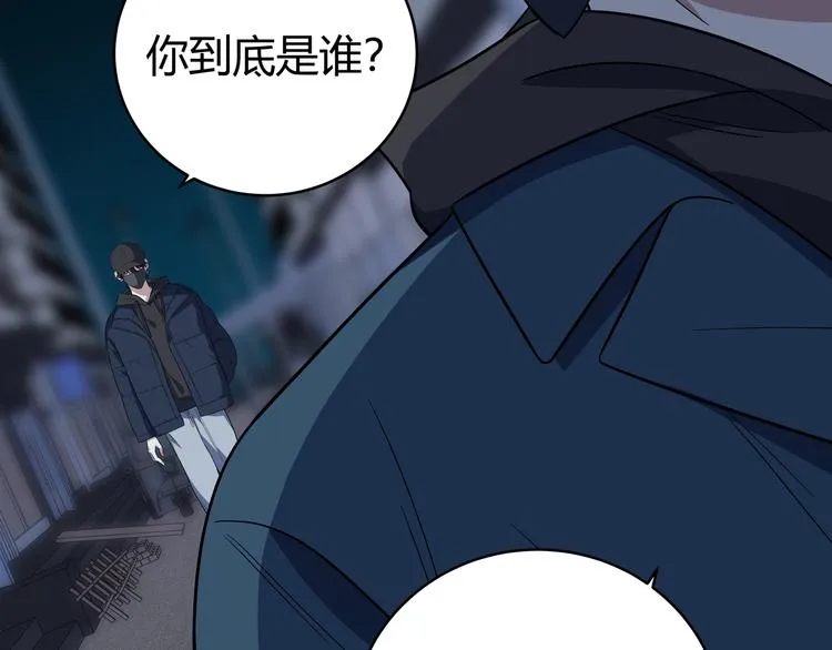 第7话 力量·正位 第86页