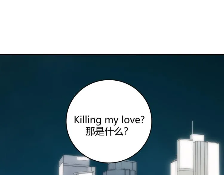 第7话 力量·正位 第107页