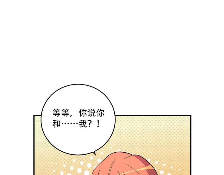 第7话 力量·正位 第120页