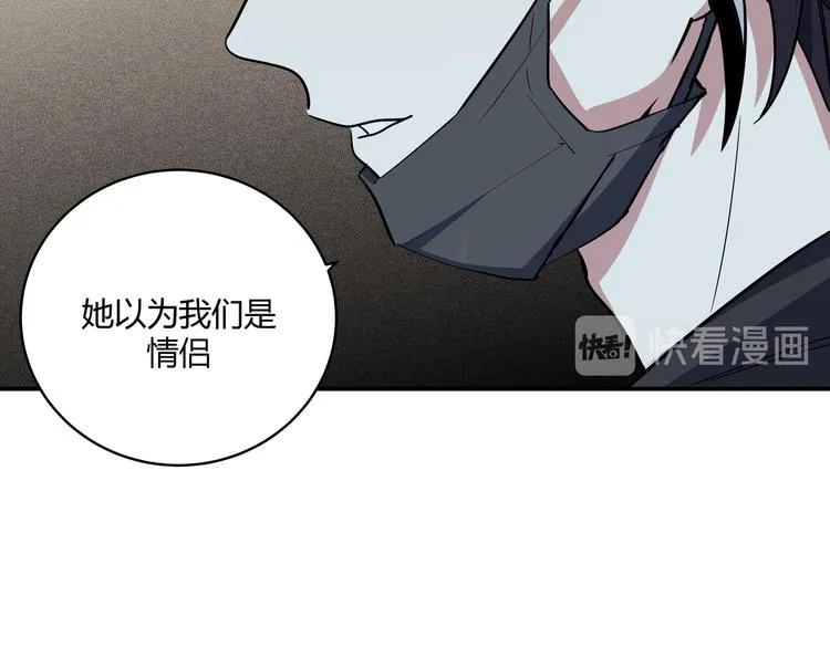 第7话 力量·正位 第123页