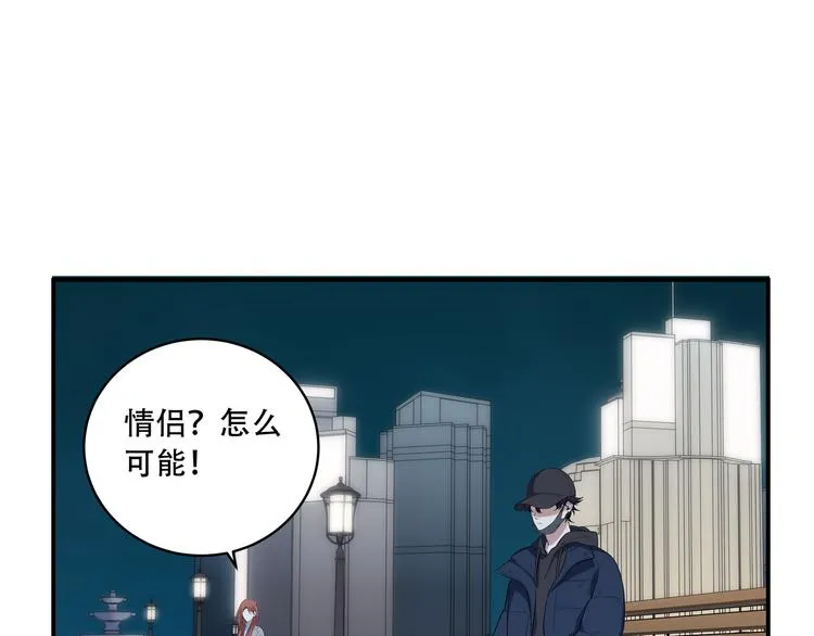 第7话 力量·正位 第126页