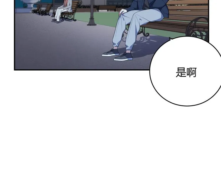 第7话 力量·正位 第127页