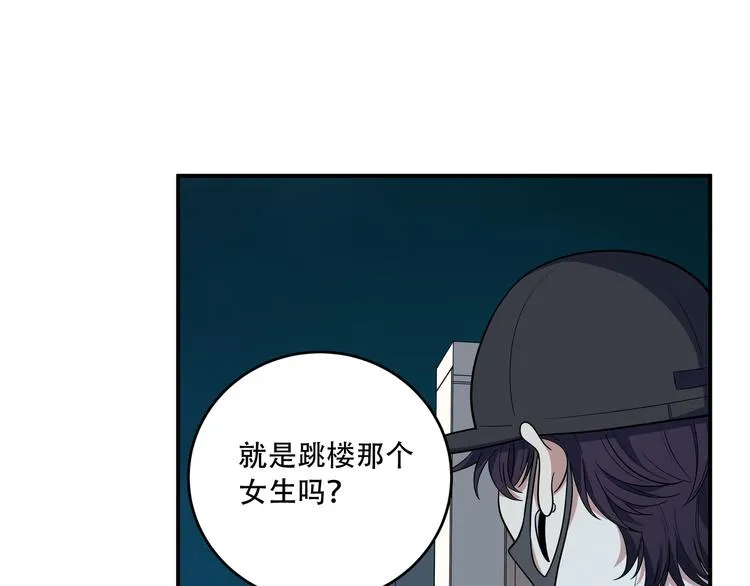 第7话 力量·正位 第128页
