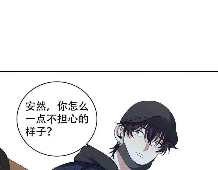 第7话 力量·正位 第134页