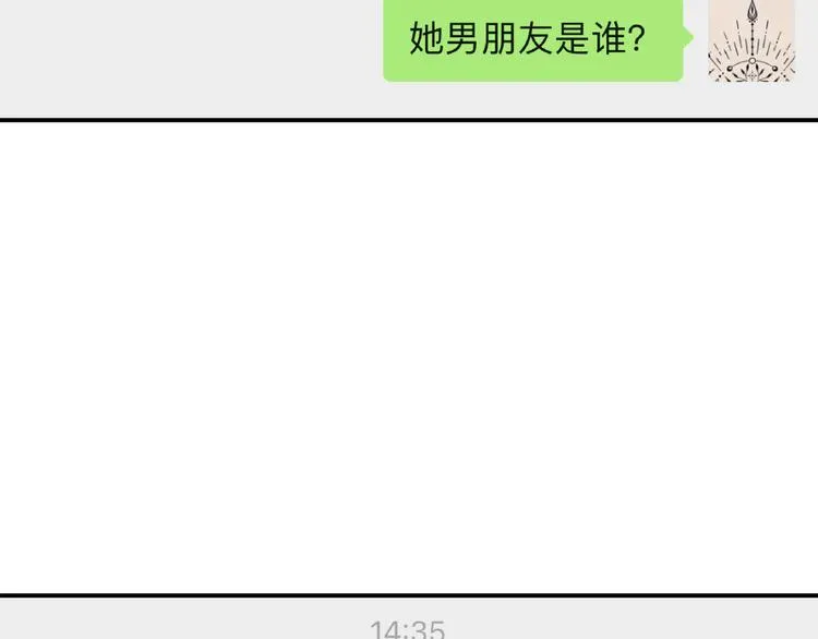 第8话 危险的对话 第40页