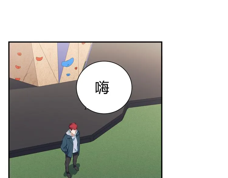 第8话 危险的对话 第53页