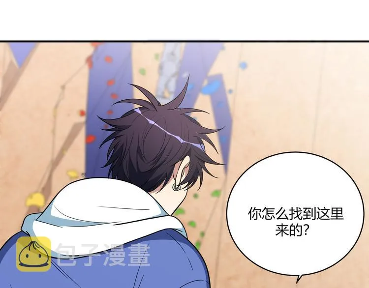 第8话 危险的对话 第55页