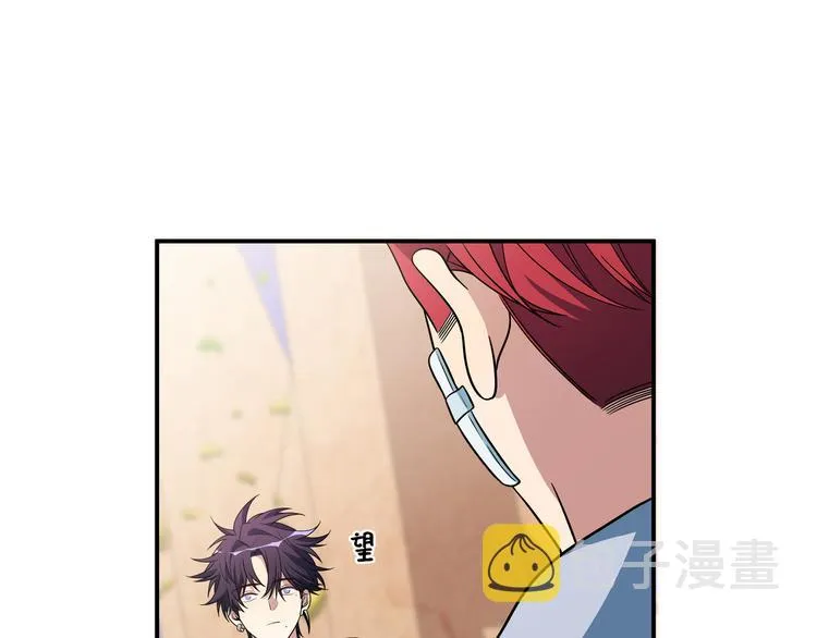 第8话 危险的对话 第58页