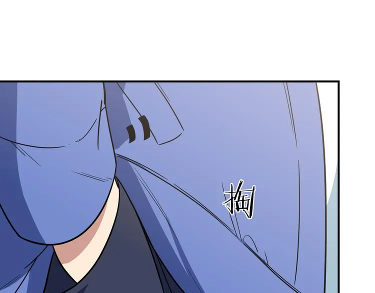 第8话 危险的对话 第60页