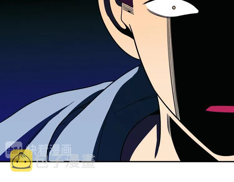 第8话 危险的对话 第97页