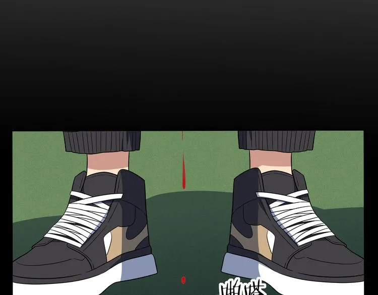 第8话 危险的对话 第135页