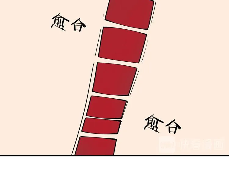 第8话 危险的对话 第143页