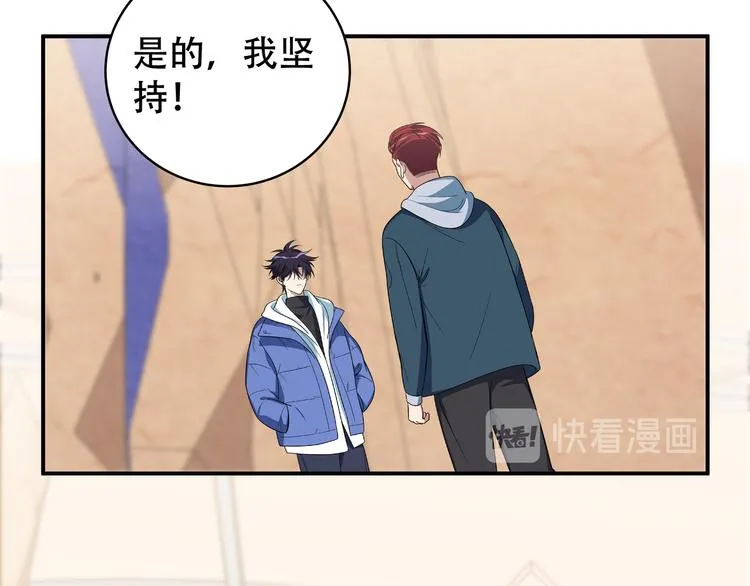 第8话 危险的对话 第161页