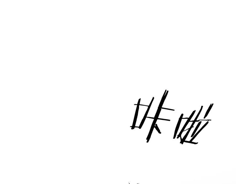 第8话 危险的对话 第168页