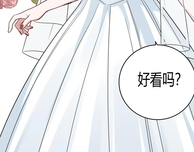 第10话 “黑暗森林” 第50页