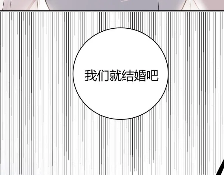 第10话 “黑暗森林” 第59页