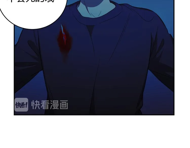 第10话 “黑暗森林” 第68页