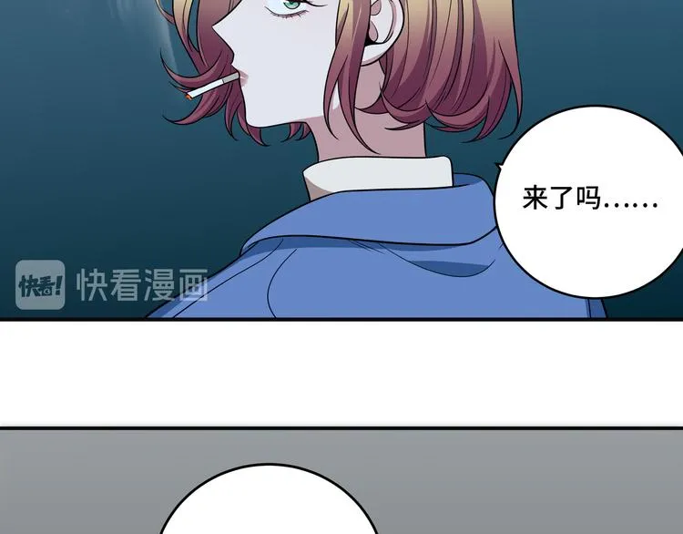 第10话 “黑暗森林” 第80页