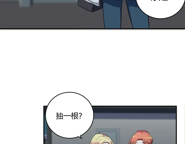 第10话 “黑暗森林” 第82页