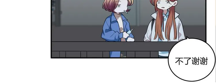 第10话 “黑暗森林” 第83页