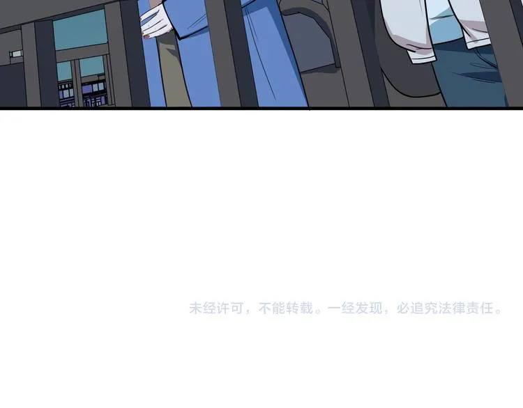 第10话 “黑暗森林” 第108页