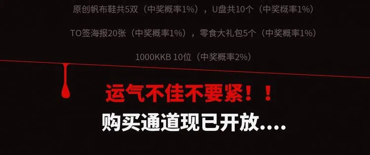 第10话 “黑暗森林” 第114页