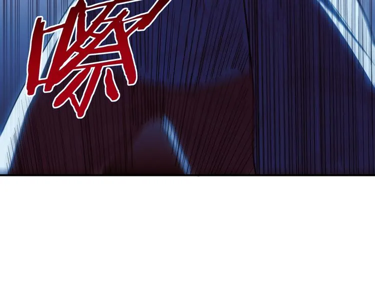 第11话 冷酷的宁远 第18页