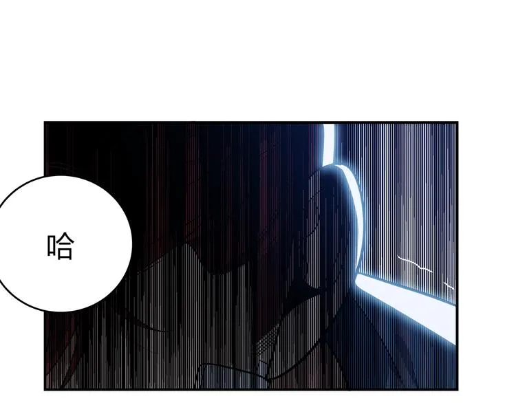 第11话 冷酷的宁远 第19页