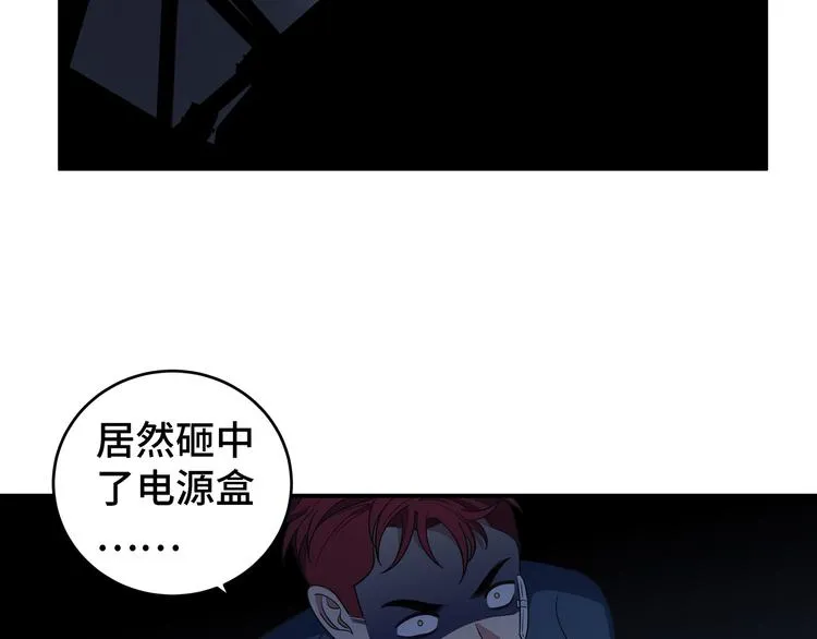 第11话 冷酷的宁远 第41页