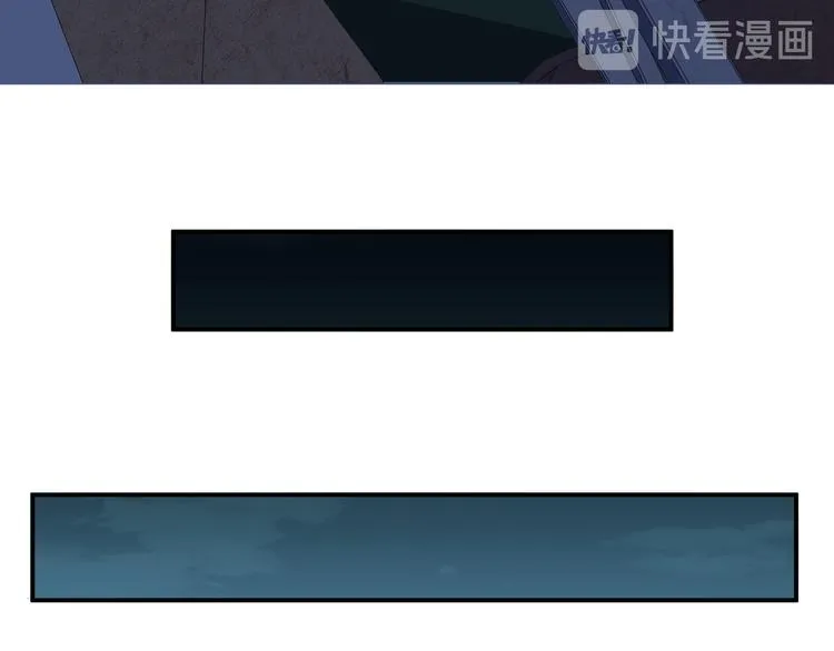 第11话 冷酷的宁远 第58页