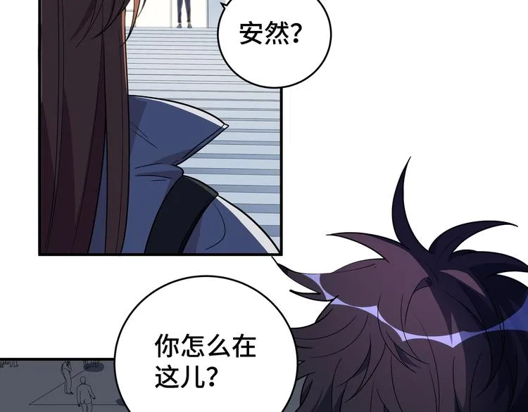 第11话 冷酷的宁远 第61页