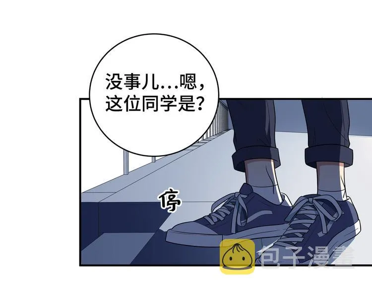 第11话 冷酷的宁远 第63页