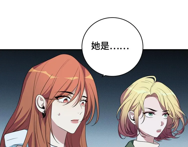 第11话 冷酷的宁远 第65页