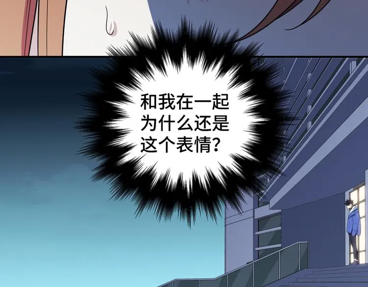 第11话 冷酷的宁远 第93页