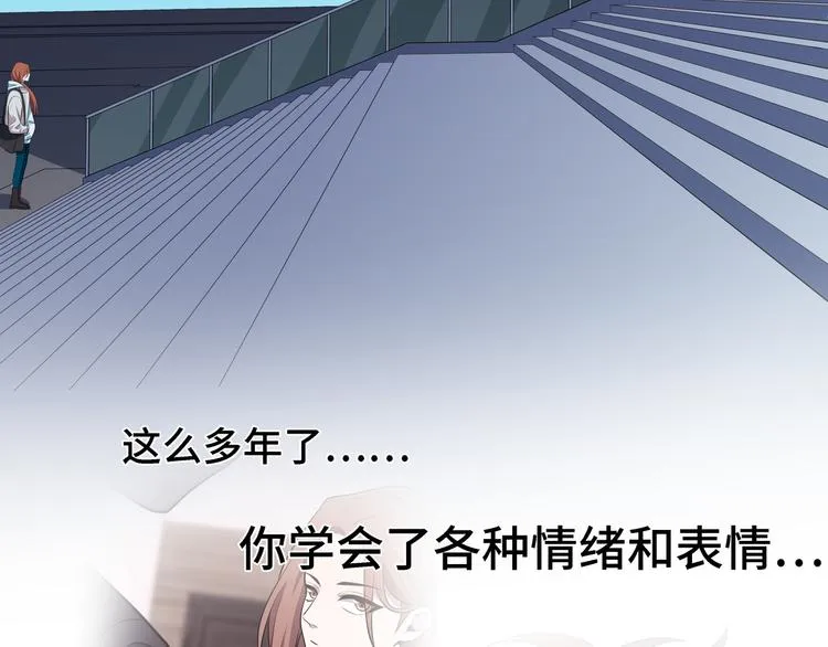 第11话 冷酷的宁远 第94页