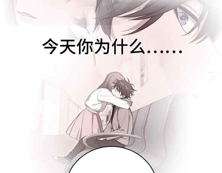 第11话 冷酷的宁远 第96页
