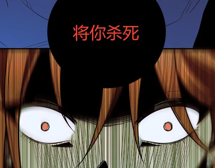 第11话 冷酷的宁远 第100页