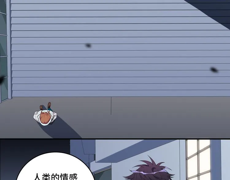 第11话 冷酷的宁远 第104页