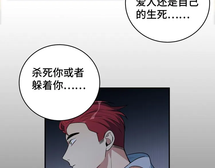 第11话 冷酷的宁远 第107页