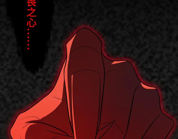 第12话 巧合意外的秒杀 第8页