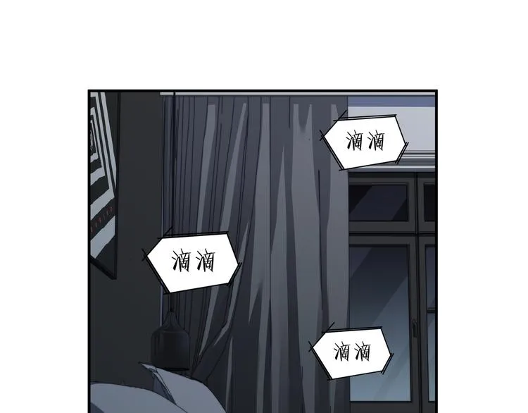 第12话 巧合意外的秒杀 第15页