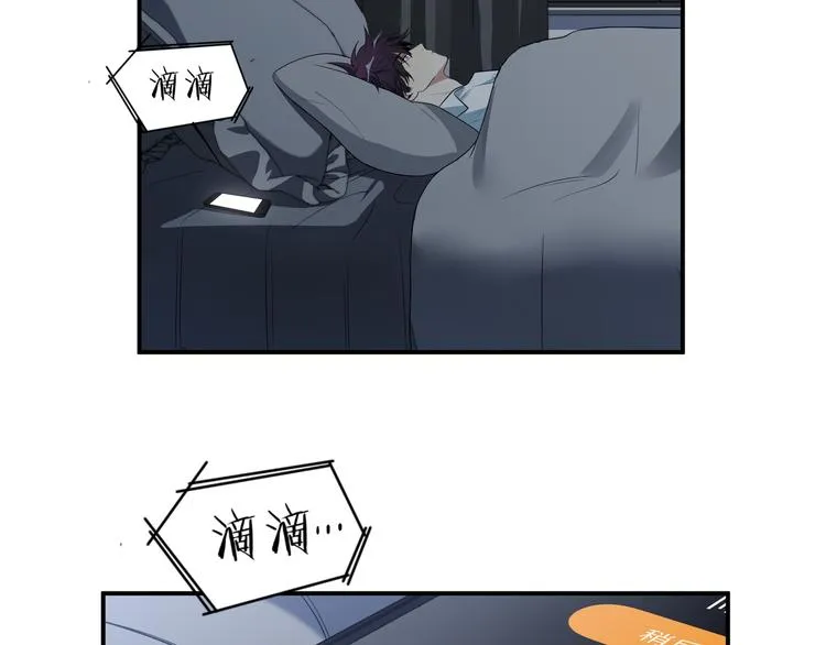 第12话 巧合意外的秒杀 第16页