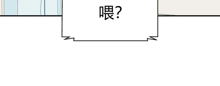 第12话 巧合意外的秒杀 第28页