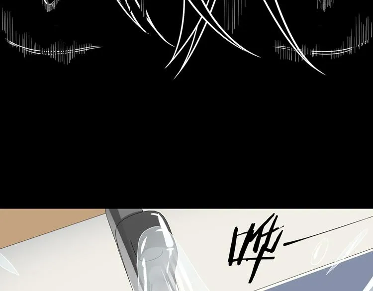 第12话 巧合意外的秒杀 第44页