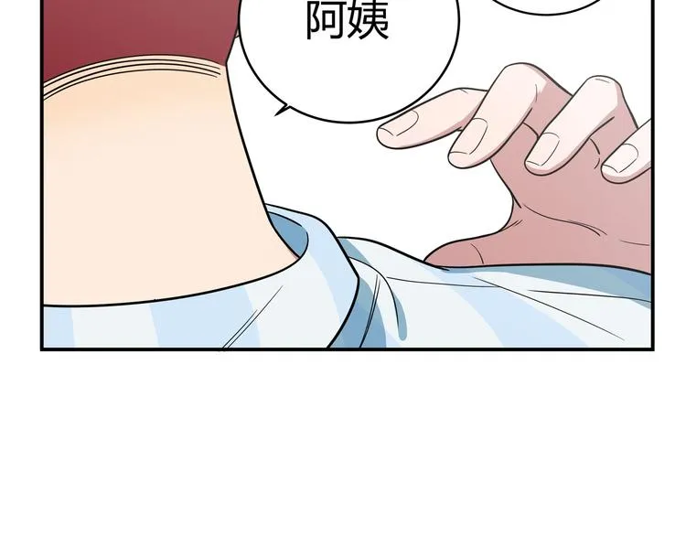 第12话 巧合意外的秒杀 第60页