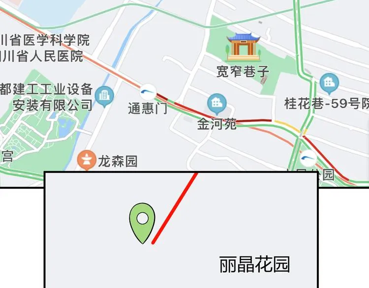 第12话 巧合意外的秒杀 第86页
