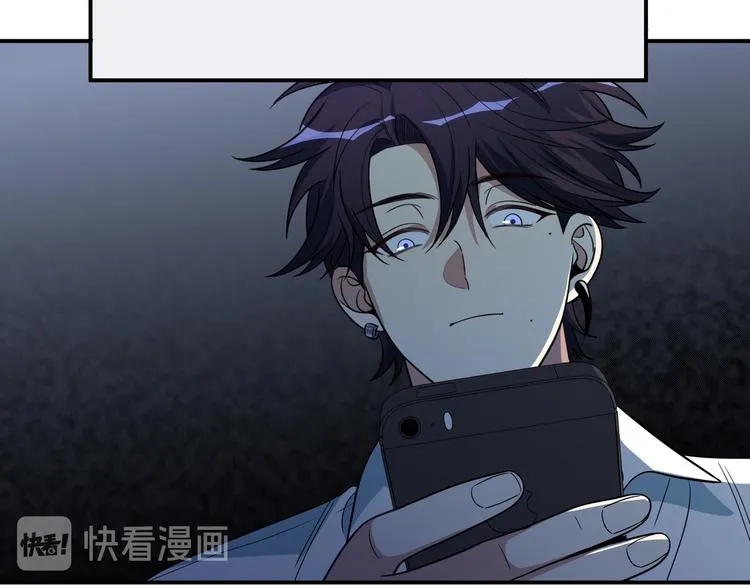 第12话 巧合意外的秒杀 第87页